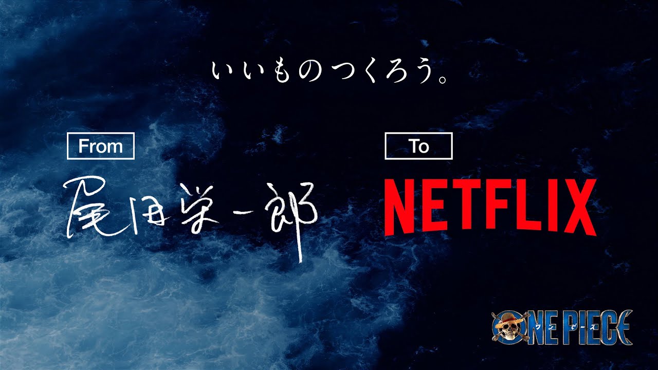 One Piece Stream Gute Frage Netflix gibt Einblicke in Dialog mit »One Piece«-Schöpfer | Anime2You